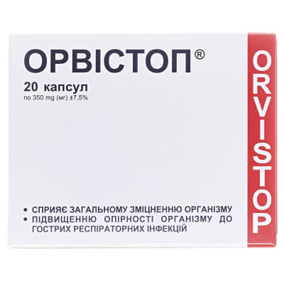 *Орвістоп капс. №20