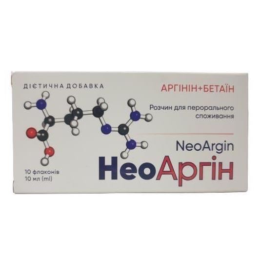 *НеоАргін р-н д/перор. заст. 10 мл фл. №10