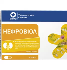 *Нефровиол капс. №30 Виола