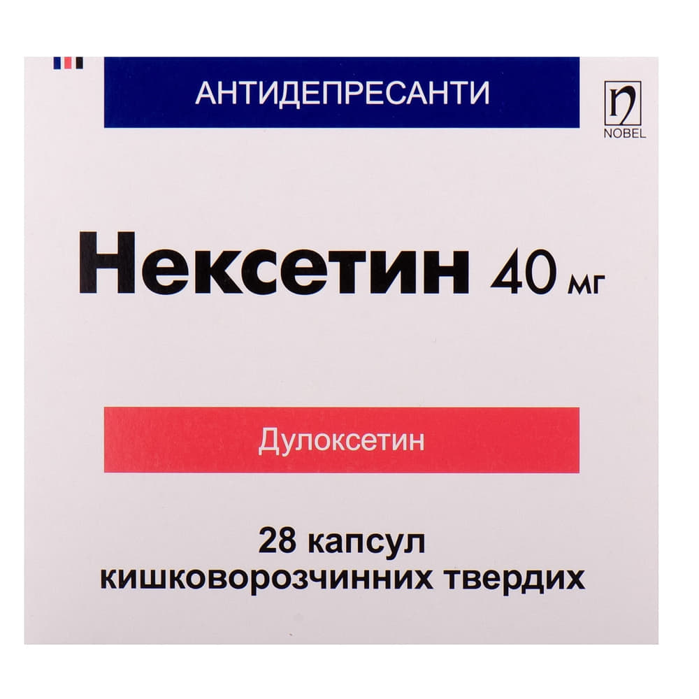 *ДУБЛЬ Нексетин Nobel капс. 40мг №28 *ДУБЛЬ Нексетин Nobel капс. 40мг №28