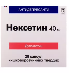 *ДУБЛЬ Нексетин Nobel капс. 40мг №28