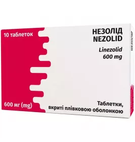 *Незолид табл. п/о 600мг №10