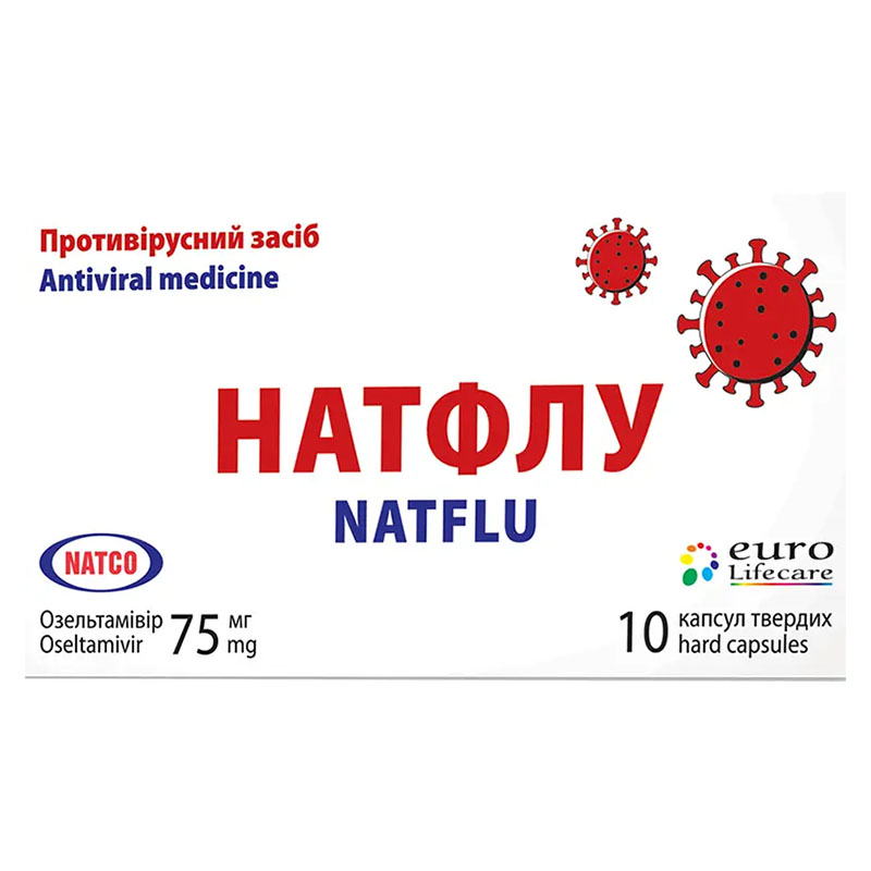 Натфлу капс. тв. 75мг №10 Натфлу капс. тв. 75мг №10