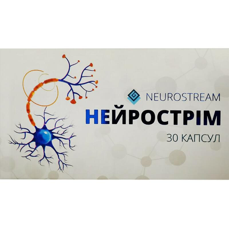 *Нейрострим капс. №30 *Нейрострим капс. №30