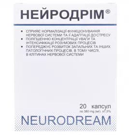 *Нейродрим капс. №20