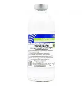 *Новостезин р-н д/ін. 2,5 мг/мл бут. 200 мл