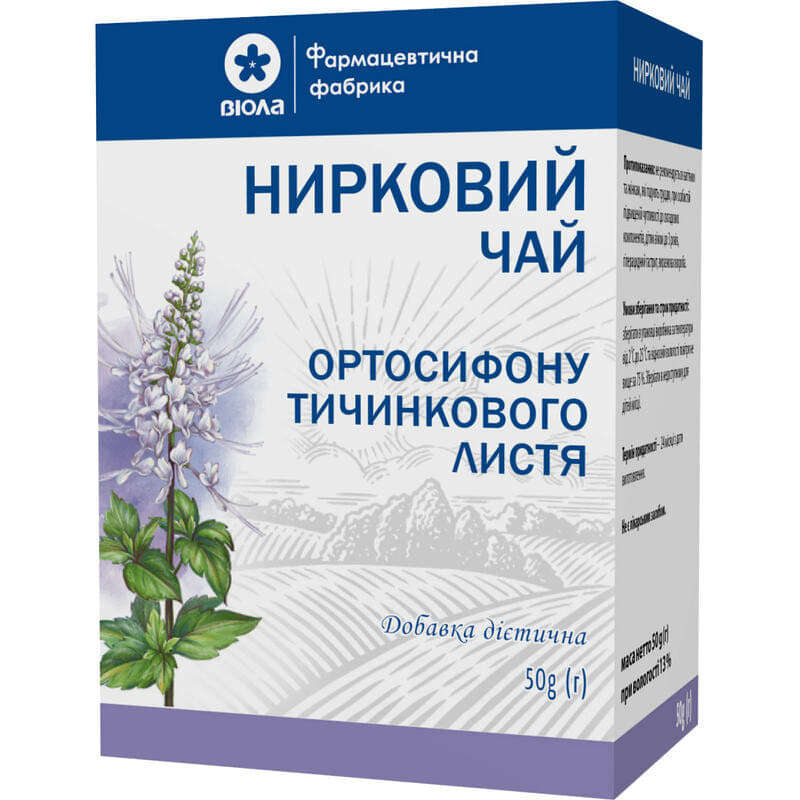 *Почечный чай 50г Виола