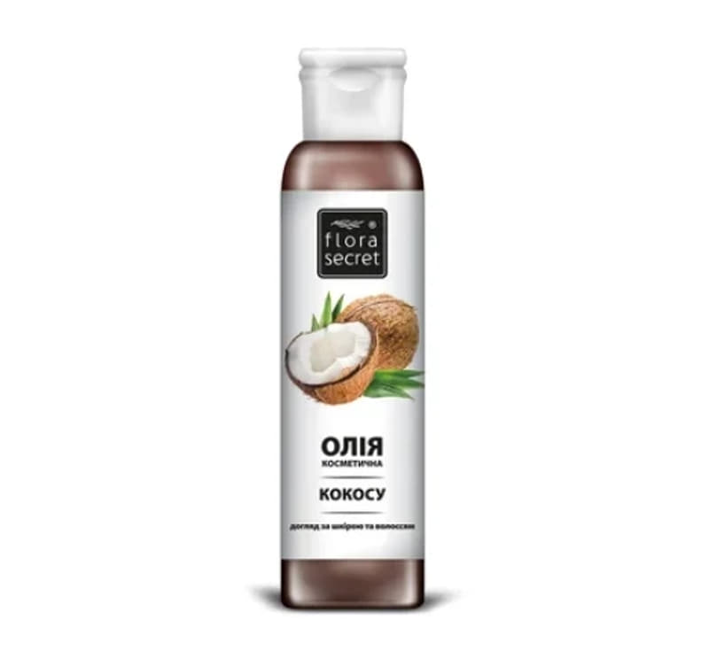 *Олія косметична Flora Secret кокос фл. 60 мл