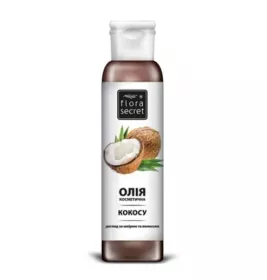 *Олія косметична Flora Secret кокос фл. 60 мл