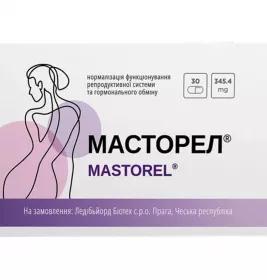 *Масторел капс. №30