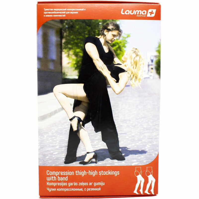 *Панчохи LAUMA компр. з резинк. з миском р.4D натур. 2 кл. компр. мод. AG 309