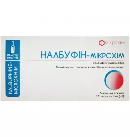 *Налбуфин-Микрохим р-н д/ин. 10 мг/мл 1 мл амп. №10