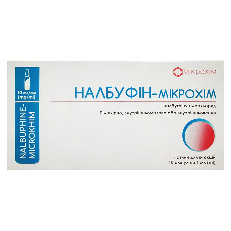 *Налбуфін-Мікрохім р-н д/ін. 10 мг/мл 1 мл амп. №10