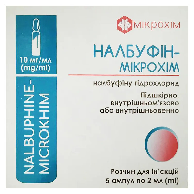 *Налбуфин-Микрохим р-н д/ин. 10 мг/мл 2 мл амп. №5 *Налбуфин-Микрохим р-н д/ин. 10 мг/мл 2 мл амп. №5