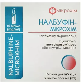 *Налбуфін-Мікрохім р-н д/ін. 10 мг/мл 2 мл амп. №5