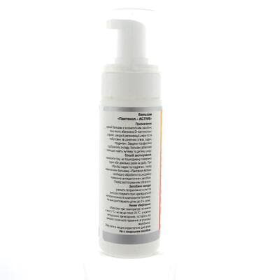 *Бальзам Пантенол-Active 9% фл. 170мл