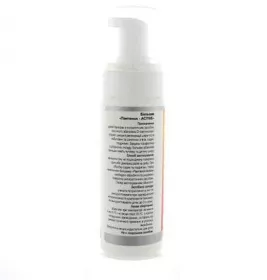 *Бальзам Пантенол-Active 9% фл. 170мл