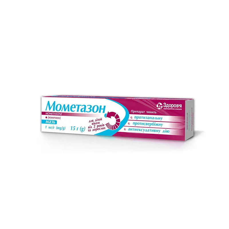*Мометазон мазь 1 мг/г 15г *Мометазон мазь 1 мг/г 15г
