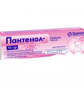 *ДУБЛЬ Пантенол-Здоровье крем 5% 15г туба №1