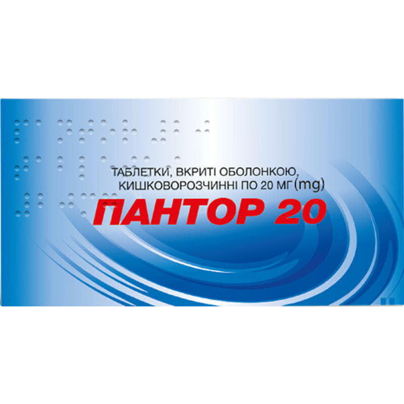 *Пантор 20 табл. п/о 20 мг №30 *Пантор 20 табл. п/о 20 мг №30