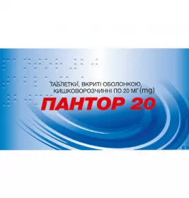 *Пантор 20 табл. в/о 20 мг №30