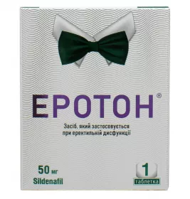 *Еротон табл. 50мг №1 + Еротон табл. 50мг №1 Акція