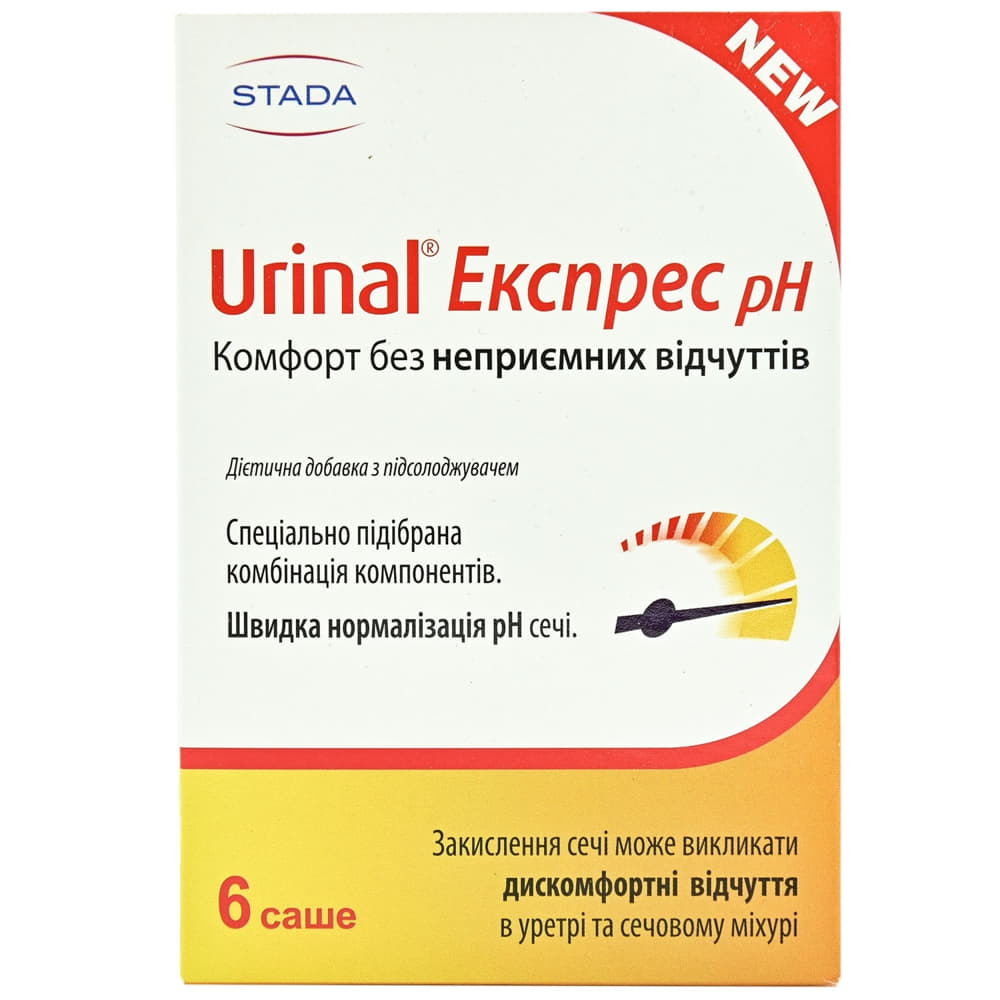 *Уринал Экспресс pH пор. саше №6 *Уринал Экспресс pH пор. саше №6