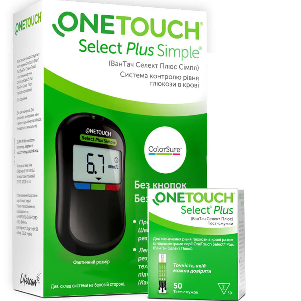 *Набір Глюкометр OneTouch Select Plus Simple + тест-смужки OneTouch Select plus