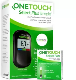 *Набір Глюкометр OneTouch Select Plus Simple + тест-смужки OneTouch Select plus