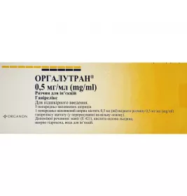 *Оргалутран р-н д/ін. 0,5 мг/мл 0,5 мл №5 шприц