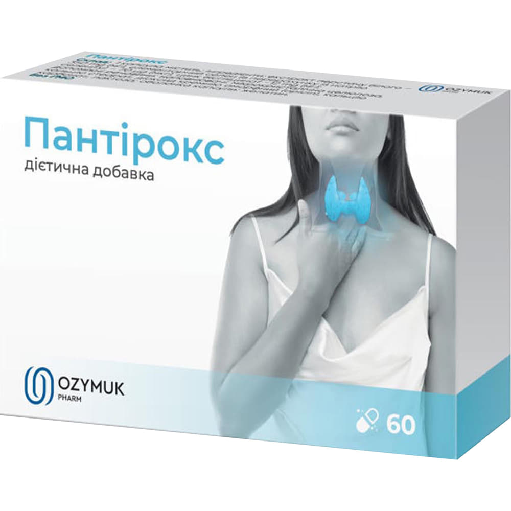 *Пантирокс капс. №60 *Пантирокс капс. №60