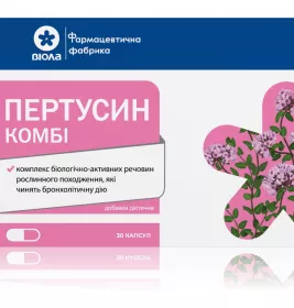 *Пертусин Комбі капс. №30 Віола