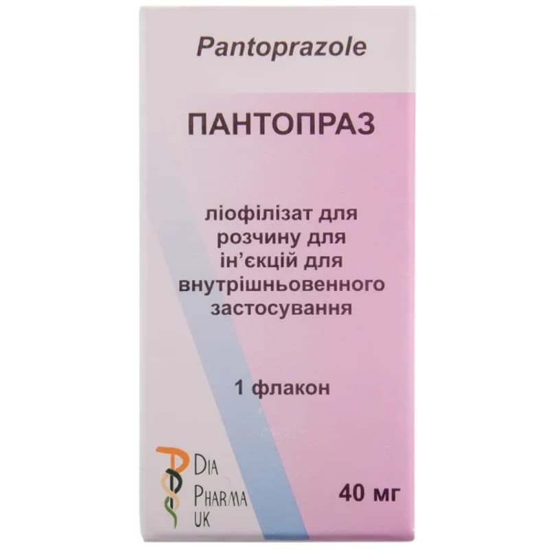 *Пантопраз 40 пор. д/р-ра д/ин. 40мг фл. №1 *Пантопраз 40 пор. д/р-ра д/ин. 40мг фл. №1