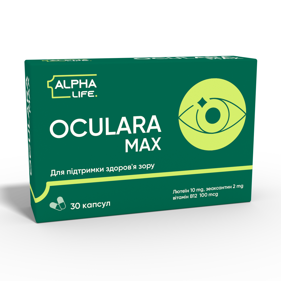 *Окулара Макс Alpha Life капс. №30