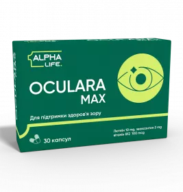 *Окулара Макс Alpha Life капс. №30