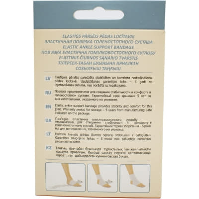*Повязка эласт. LAUMA голеностоп. сугл. мод.104 р. 1 (S/M)