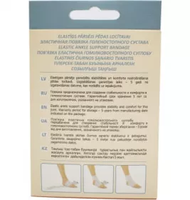 *Пов'язка еласт. LAUMA гомілковостоп. сугл. мод.104 р. 1 (S/M)