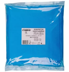*Покриття операц. Славна 210 x 160 (ламін. спанбонд) стерил. 1210112