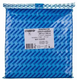 *Покриття операц. Славна 260 x 160 стерил.1210105