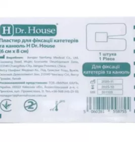 *Пластир H Dr. House стерил. д/фіксації катетерів та канюль 6 см х 8 см