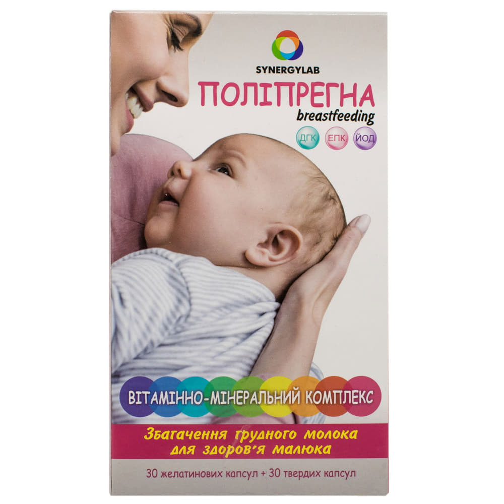 *Поліпрегна годування капс. №60