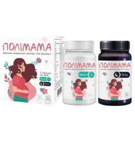 *Полимама капс. №120