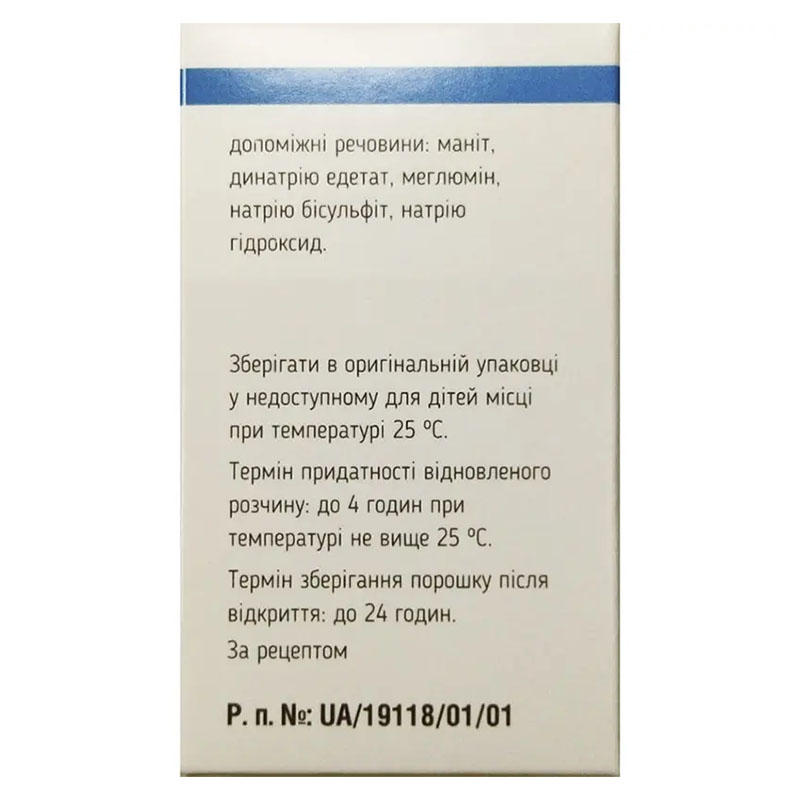 *Омепразол Астра пор. д/р-ра д/ин. флак. 40мг