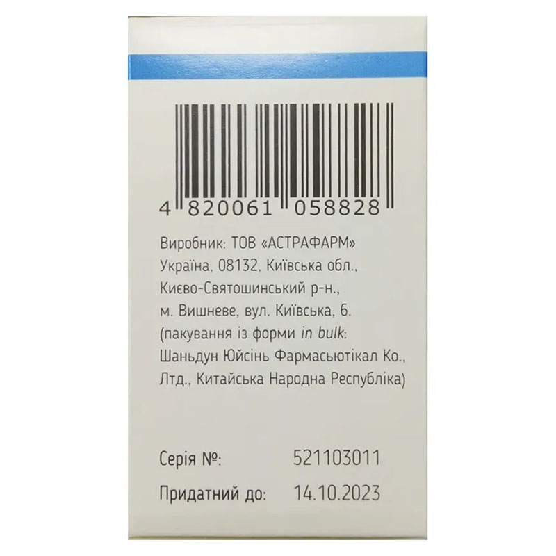 *Омепразол Астра пор. д/р-ра д/ин. флак. 40мг
