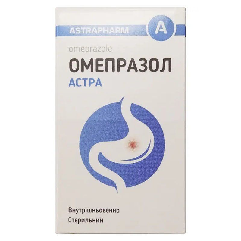*Омепразол Астра пор. д/р-ну д/ін. флак. 40мг