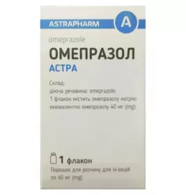 *Омепразол Астра пор. д/р-ну д/ін. флак. 40мг