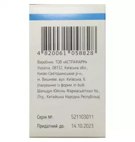 *Омепразол Астра пор. д/р-ну д/ін. флак. 40мг