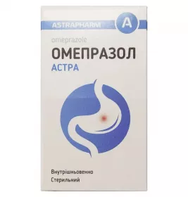 *Омепразол Астра пор. д/р-ну д/ін. флак. 40мг