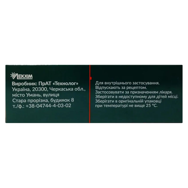*Прегалон капс. тв. 300мг №14