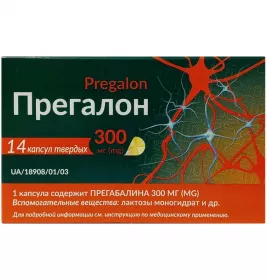 *Прегалон капс. тв. 300мг №14